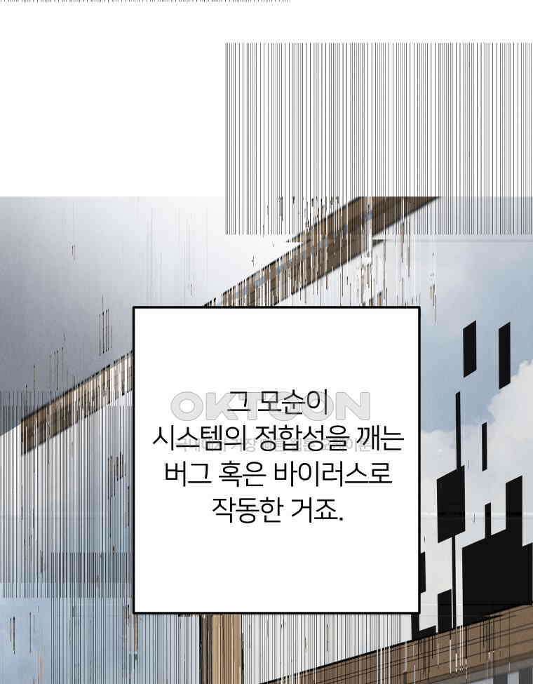 남산도서관 환생 북클럽 115화 17