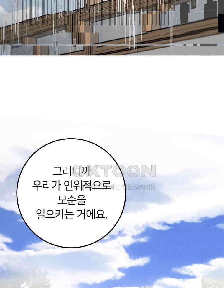 남산도서관 환생 북클럽 115화 18