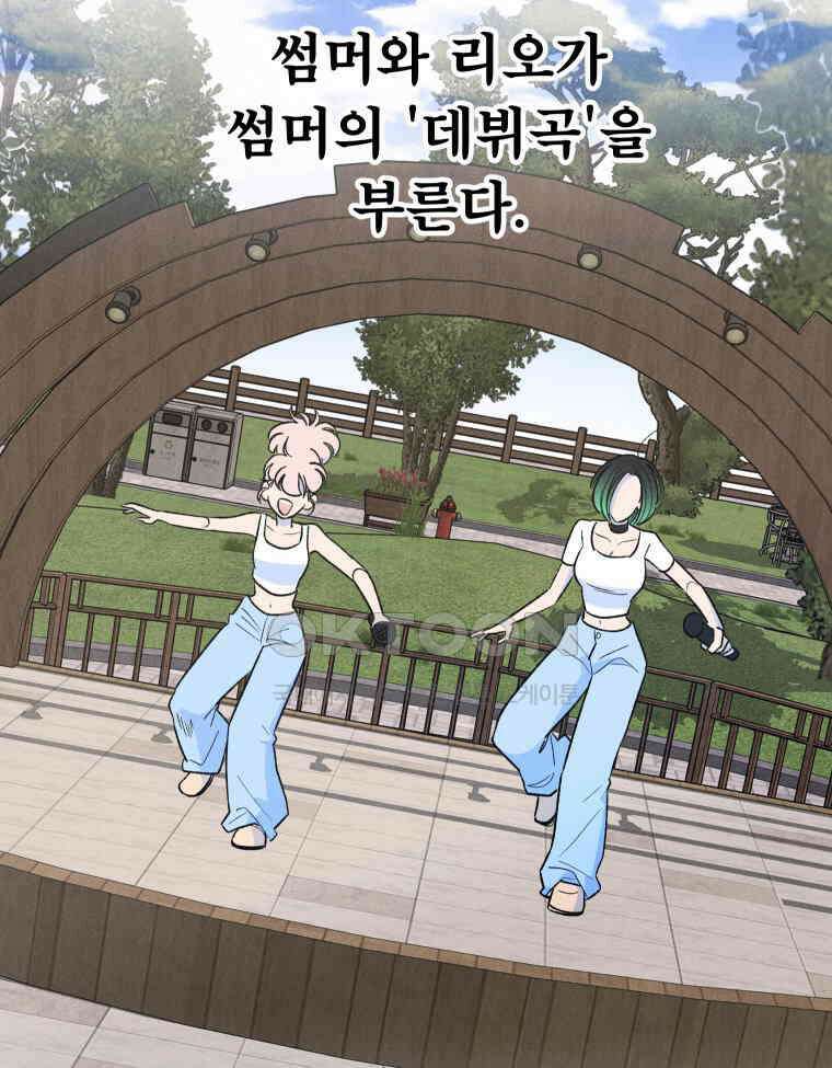 남산도서관 환생 북클럽 115화 19