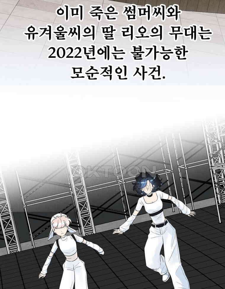 남산도서관 환생 북클럽 115화 20