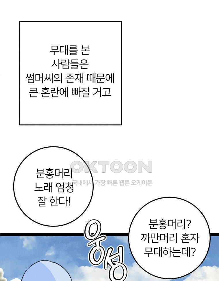 남산도서관 환생 북클럽 115화 22