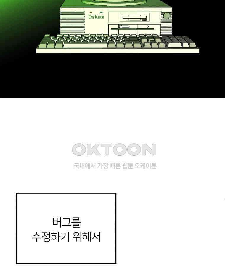 남산도서관 환생 북클럽 115화 25