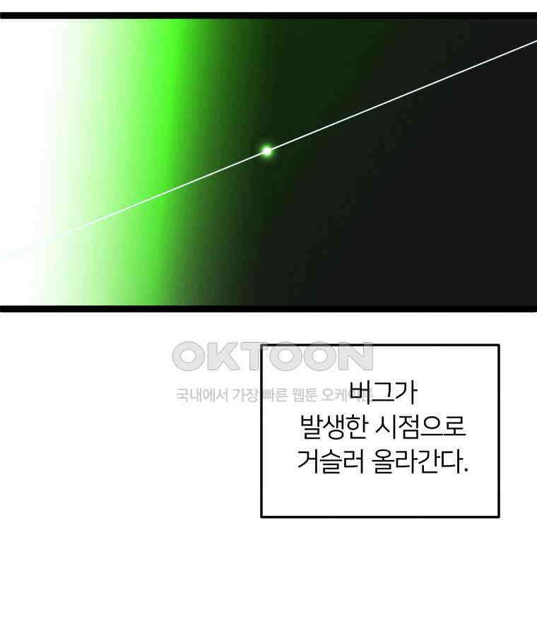 남산도서관 환생 북클럽 115화 26