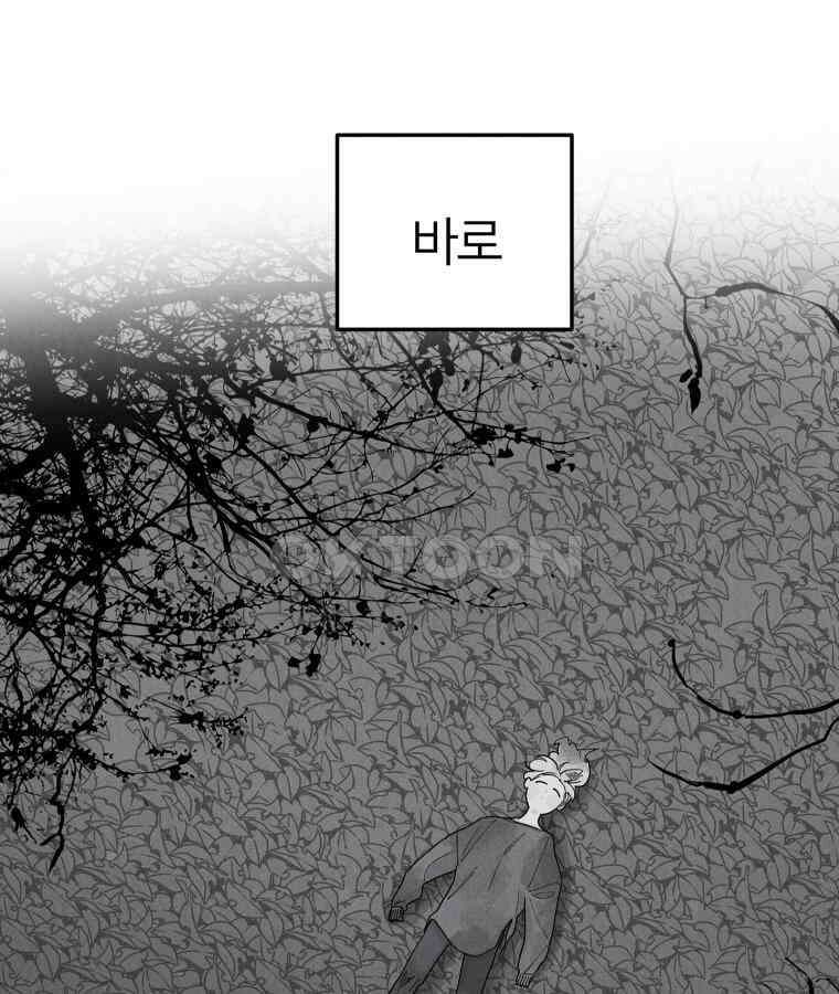 남산도서관 환생 북클럽 115화 27