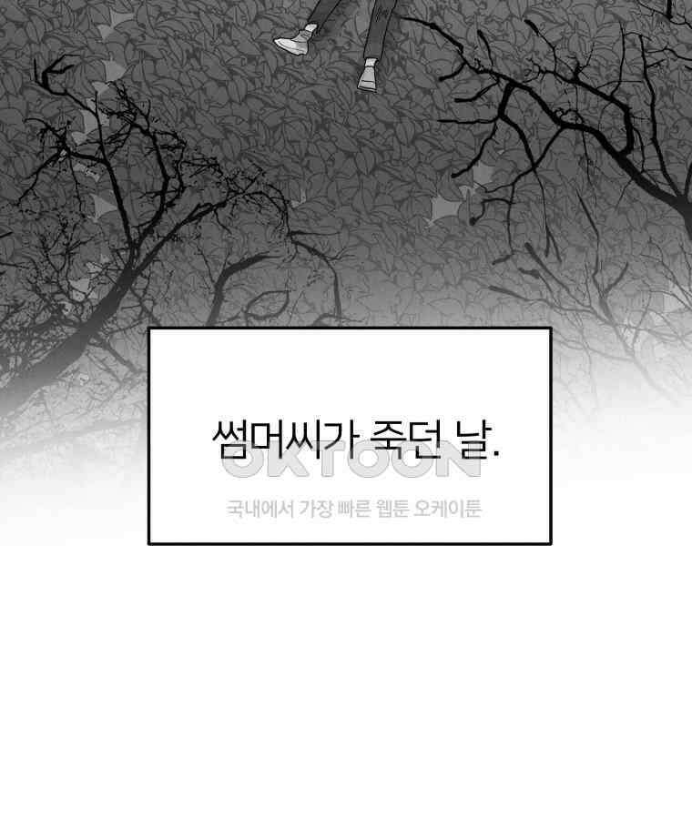 남산도서관 환생 북클럽 115화 28