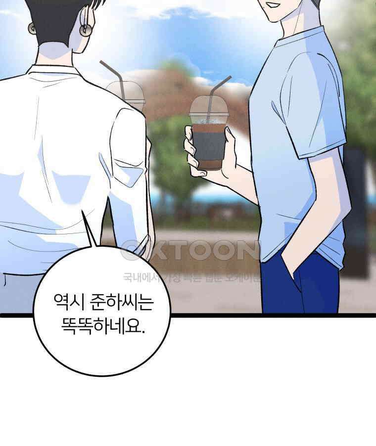남산도서관 환생 북클럽 115화 30