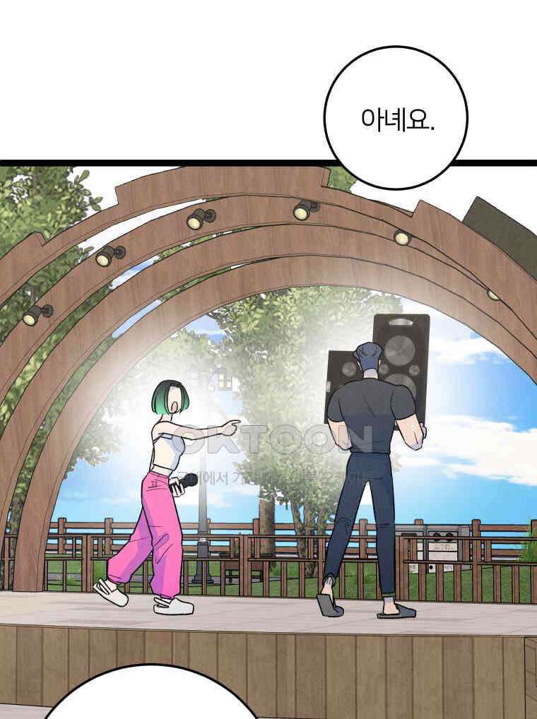 남산도서관 환생 북클럽 115화 31