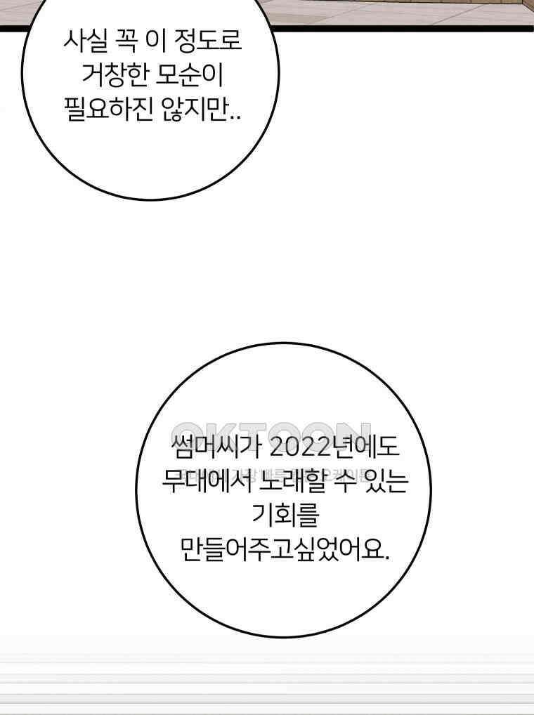 남산도서관 환생 북클럽 115화 32