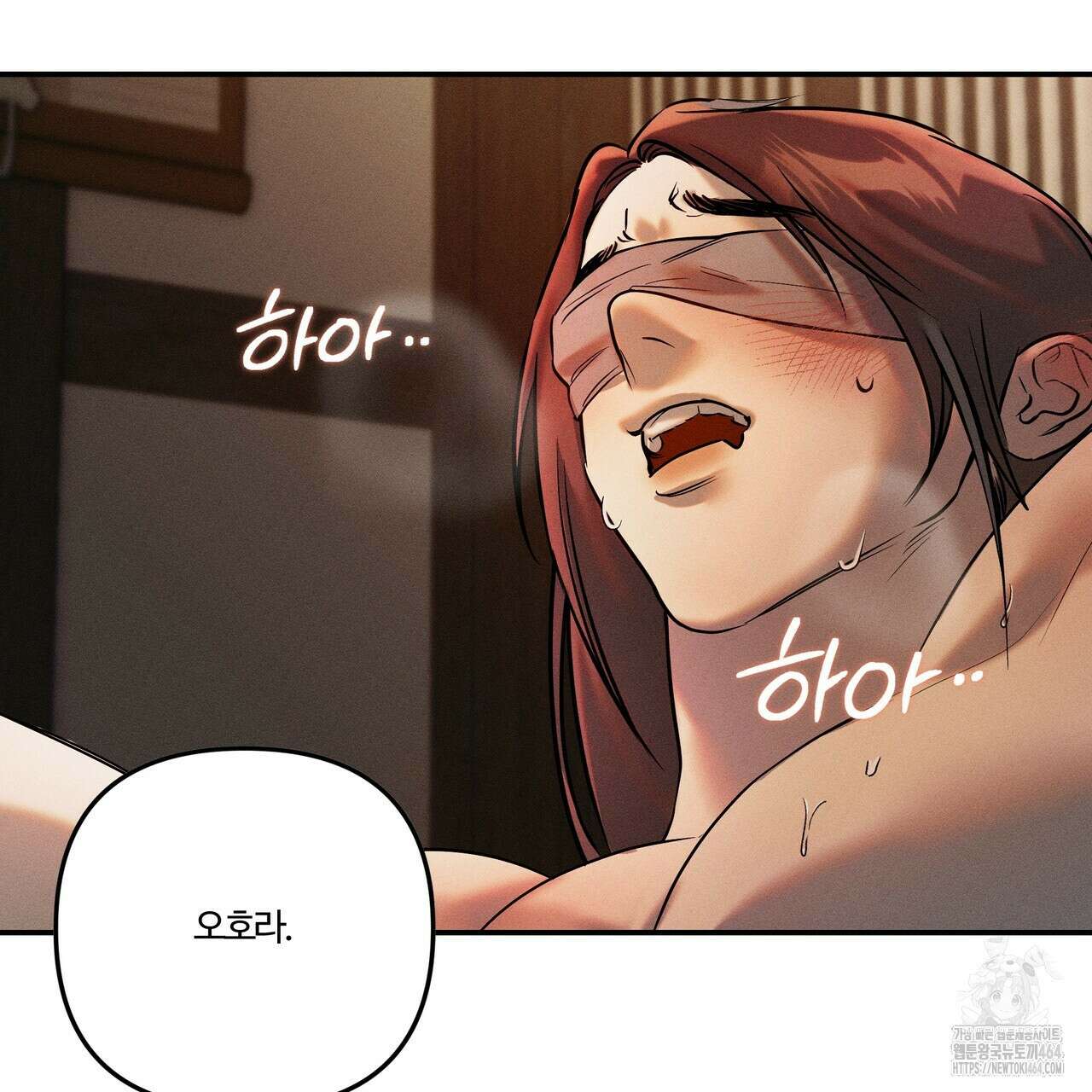 강령은 함부로 해선 안 됩니다_떡방아전 1화 7