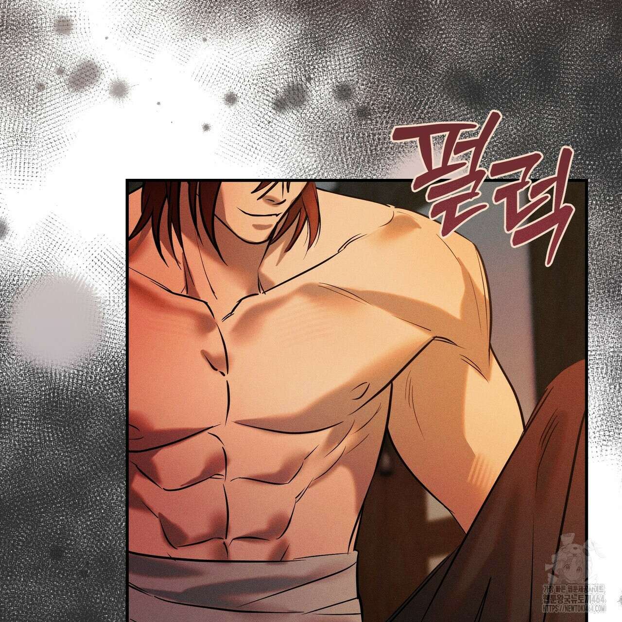 강령은 함부로 해선 안 됩니다_떡방아전 1화 17
