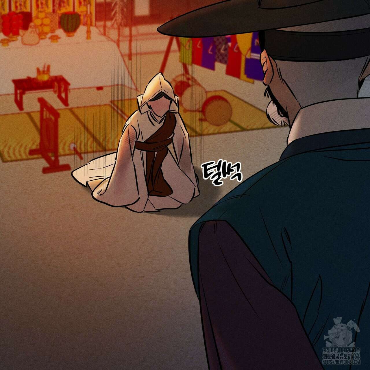 강령은 함부로 해선 안 됩니다_떡방아전 1화 39