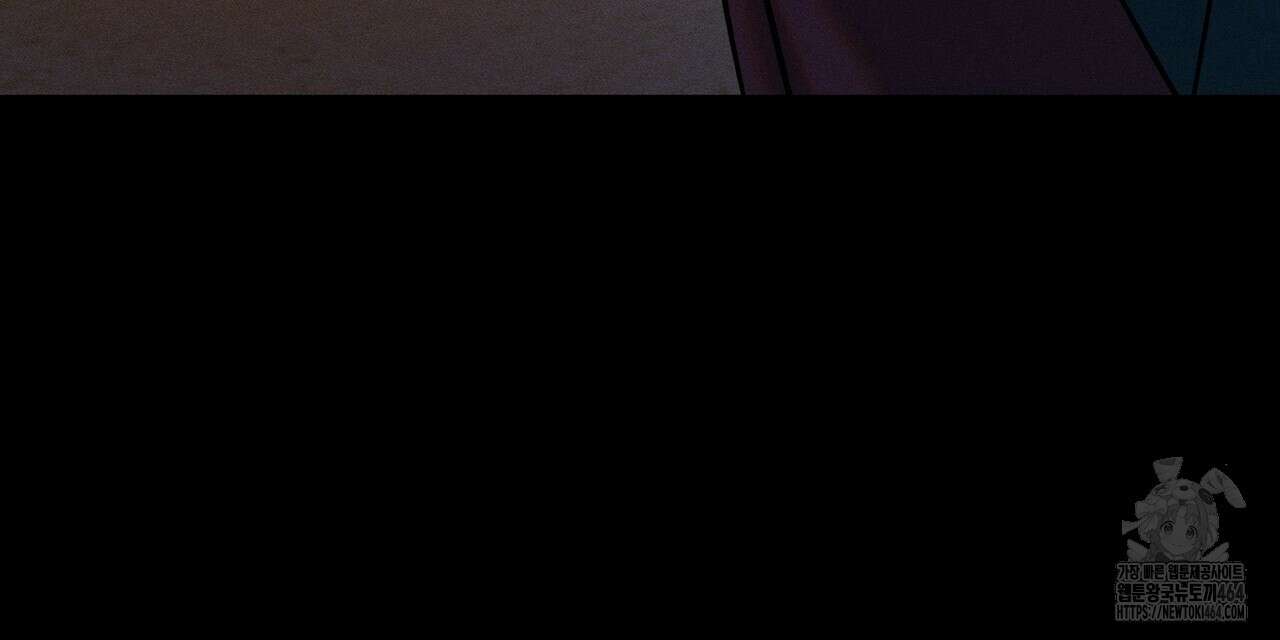 강령은 함부로 해선 안 됩니다_떡방아전 1화 40