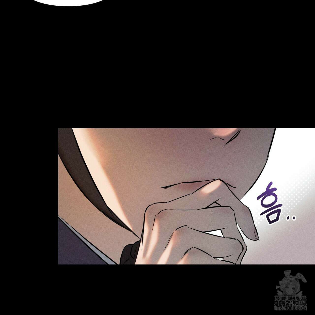 강령은 함부로 해선 안 됩니다_떡방아전 1화 43