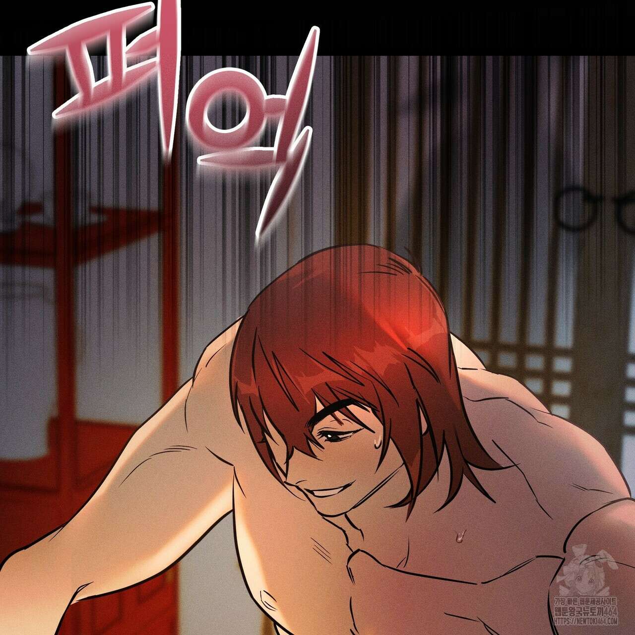 강령은 함부로 해선 안 됩니다_떡방아전 1화 52
