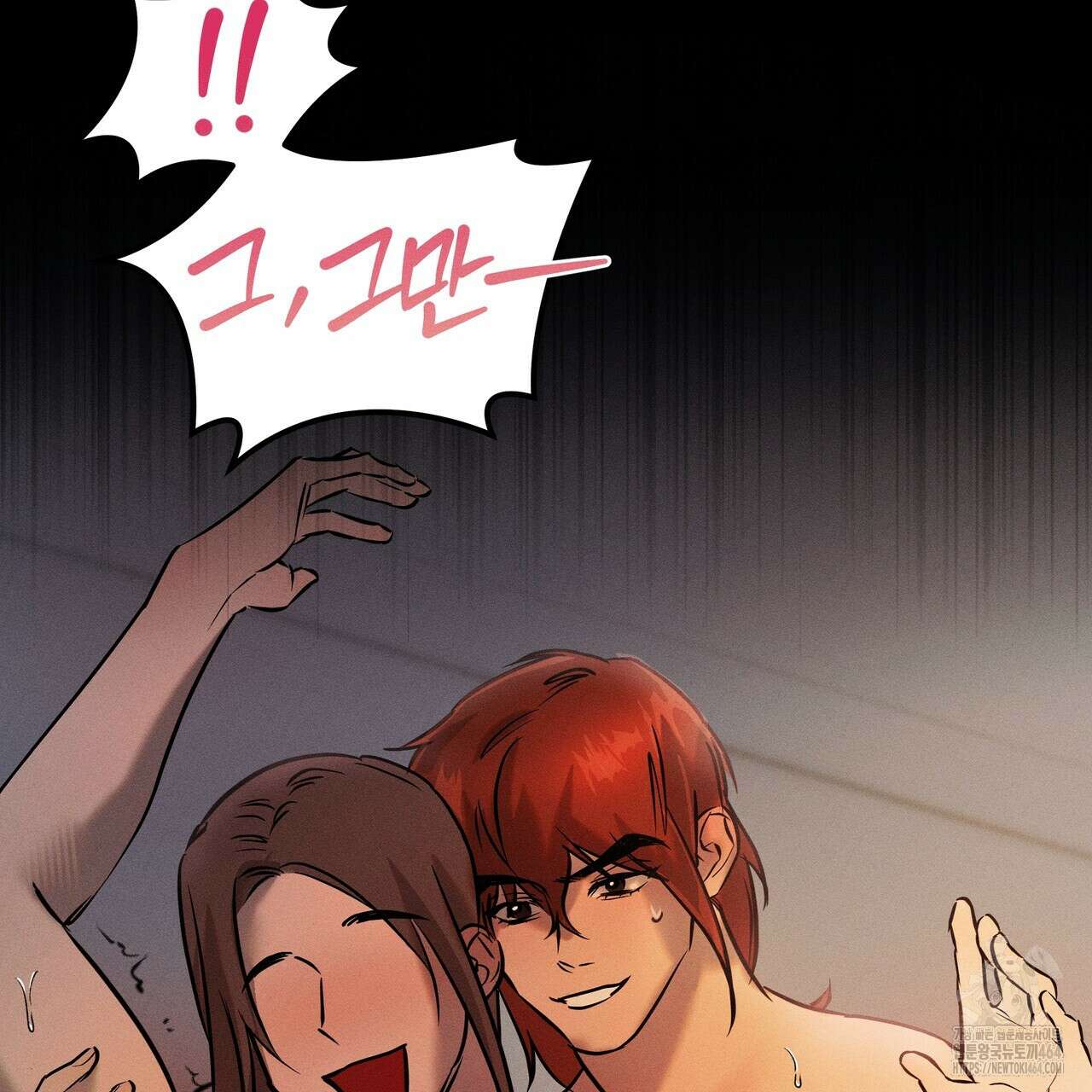 강령은 함부로 해선 안 됩니다_떡방아전 1화 57
