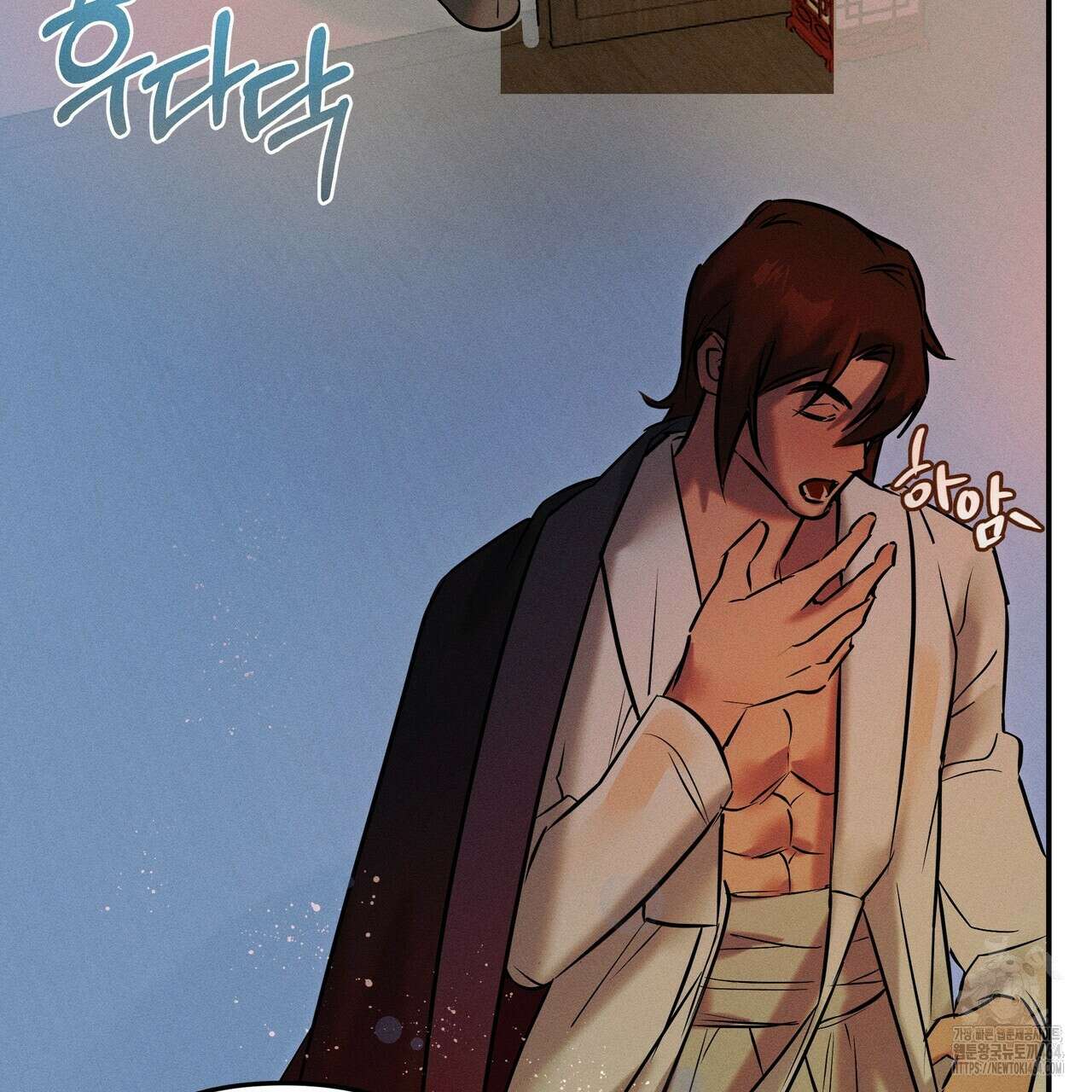 강령은 함부로 해선 안 됩니다_떡방아전 1화 73