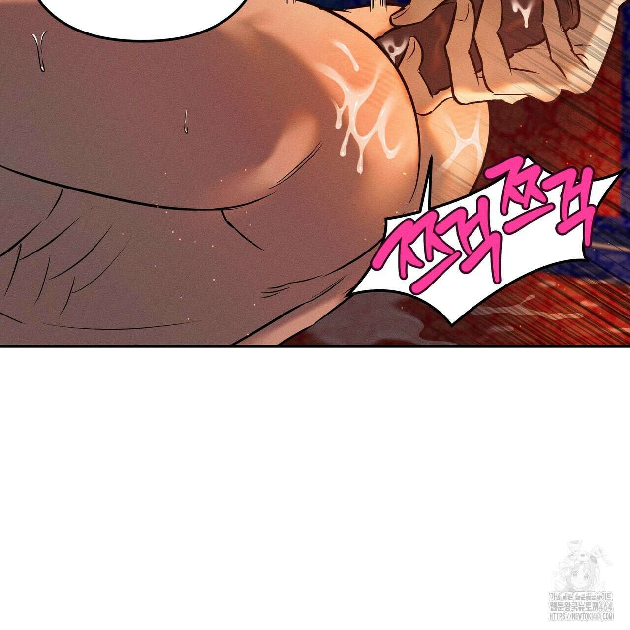 강령은 함부로 해선 안 됩니다_떡방아전 1화 89