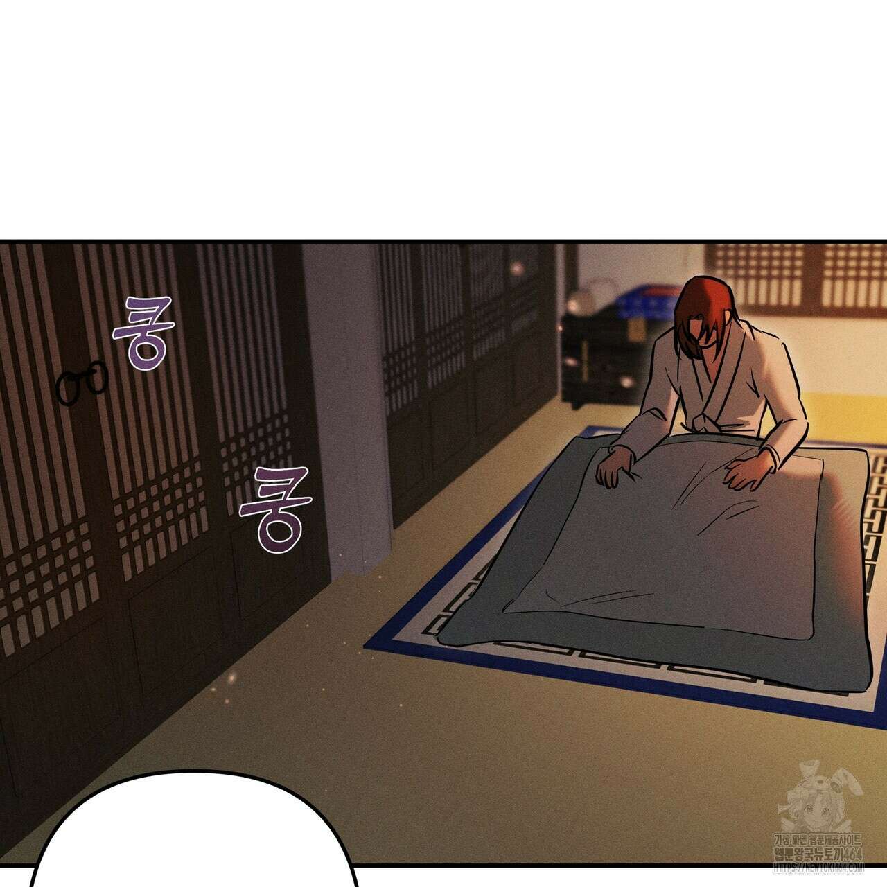 강령은 함부로 해선 안 됩니다_떡방아전 1화 105