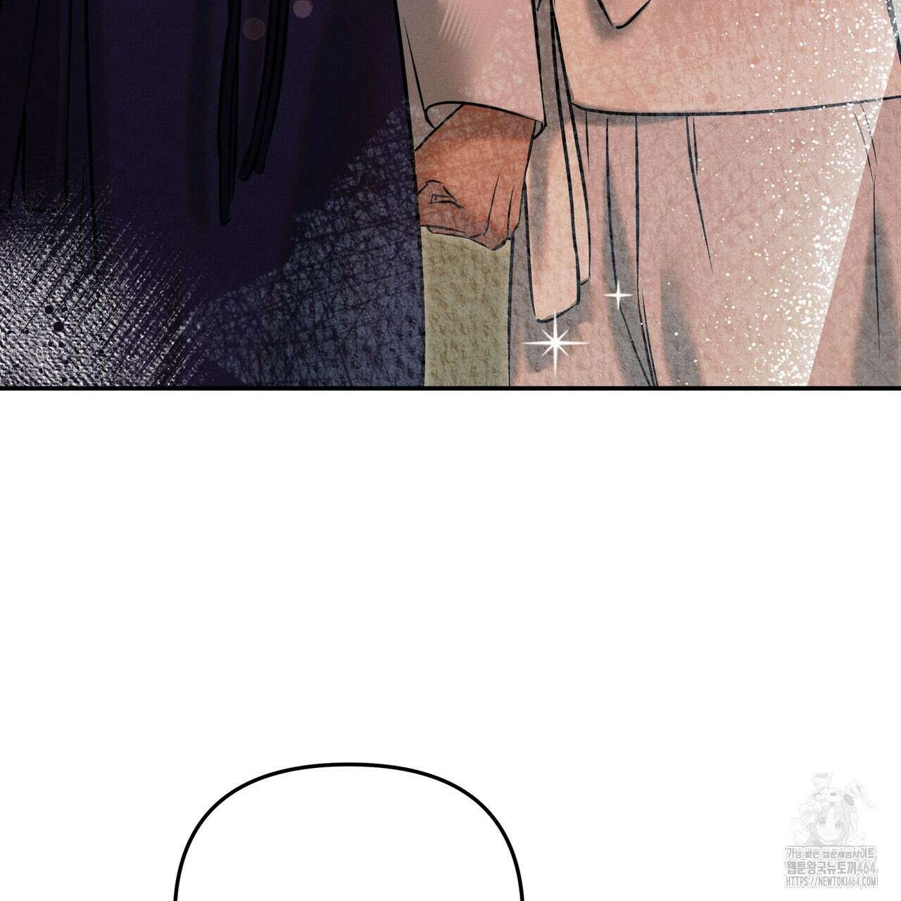 강령은 함부로 해선 안 됩니다_떡방아전 1화 159