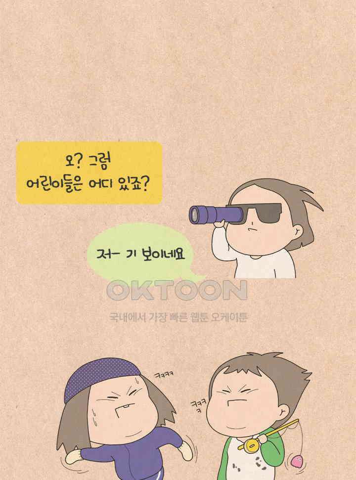 퀴퀴한 일기 ＃712． 엄마 이 씨 인터뷰 4