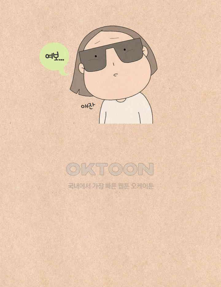 퀴퀴한 일기 ＃745． 엄마의 옷장 2