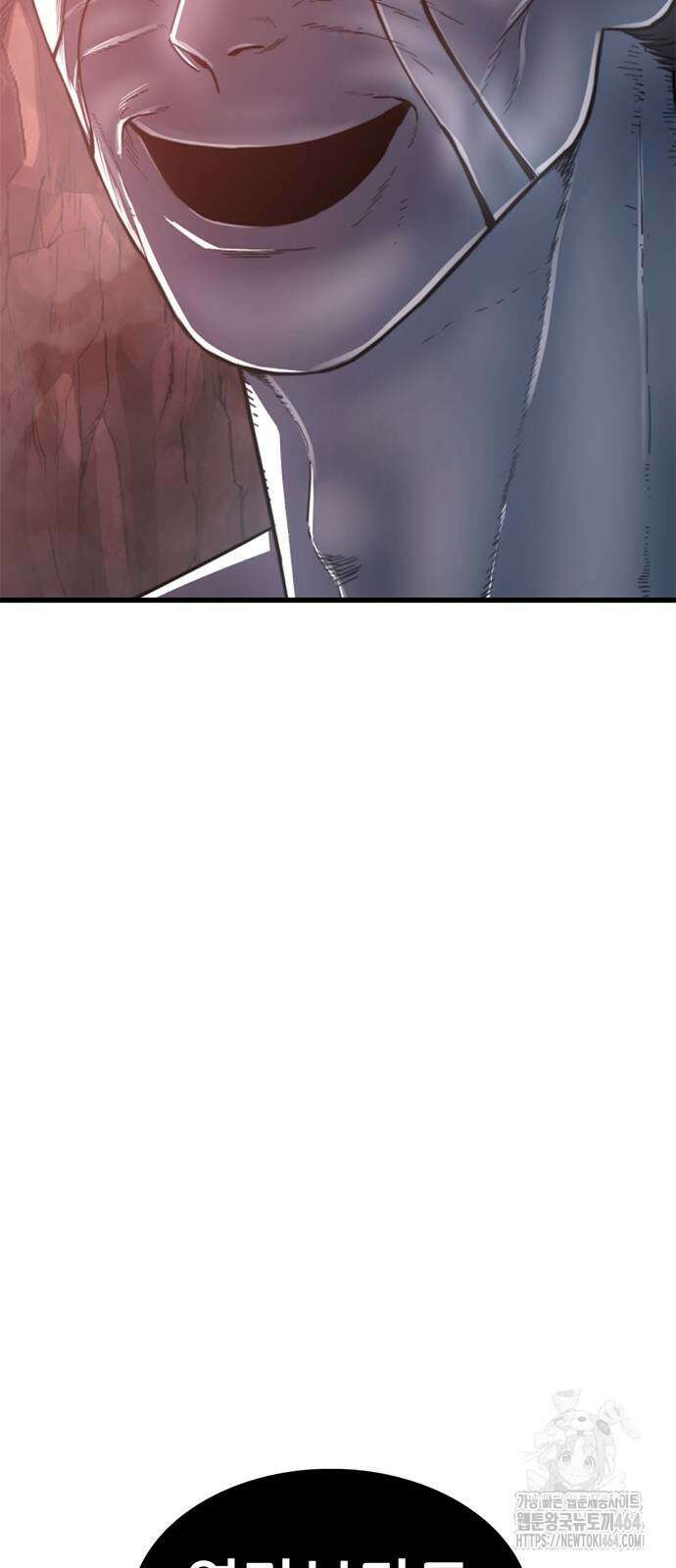 먹뀌싸 45화 13