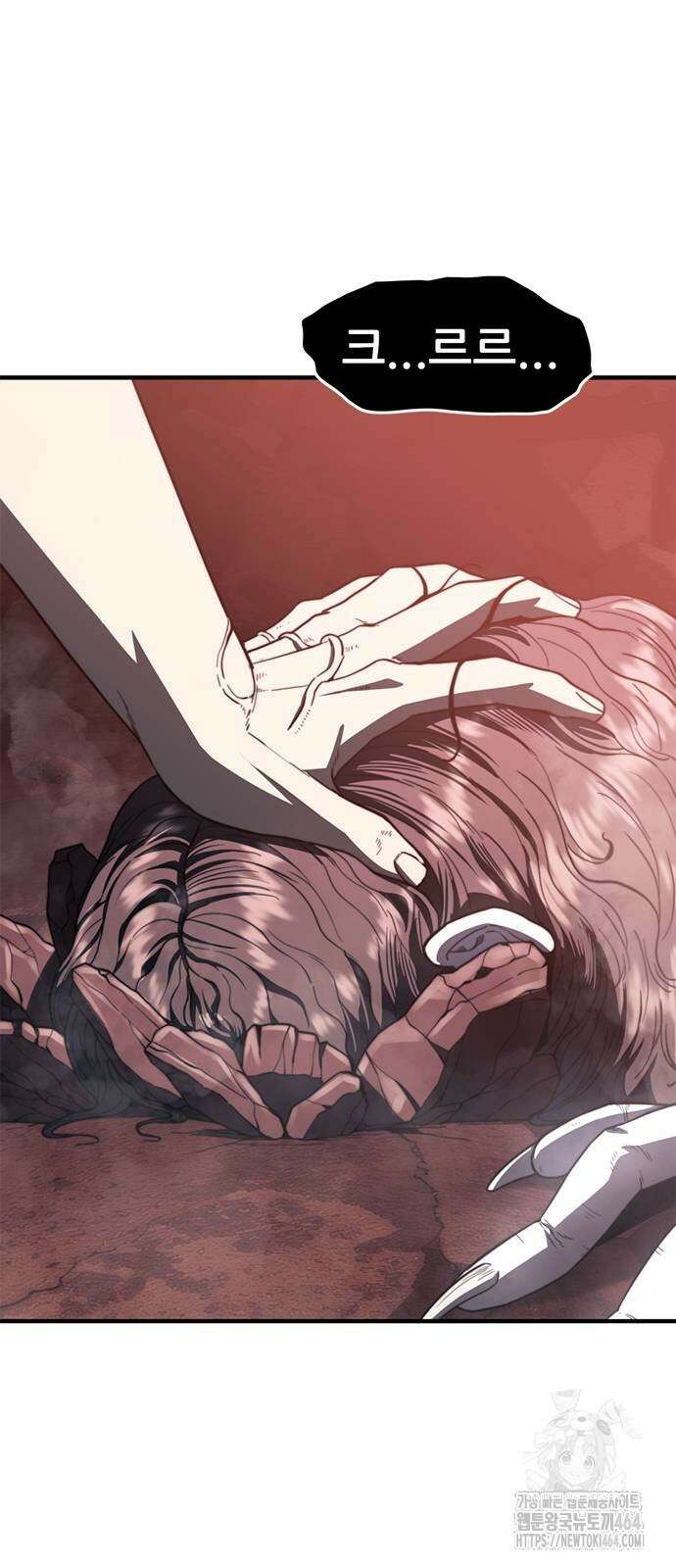 먹뀌싸 45화 23