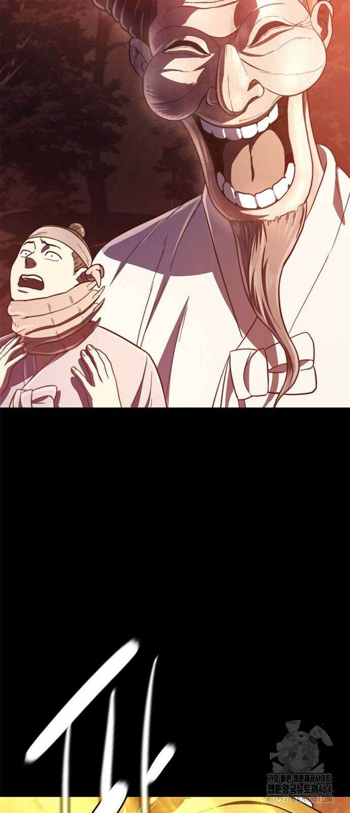 먹뀌싸 45화 51