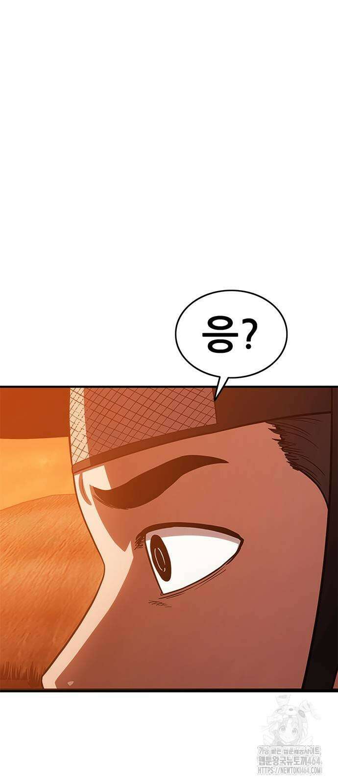 먹뀌싸 45화 169