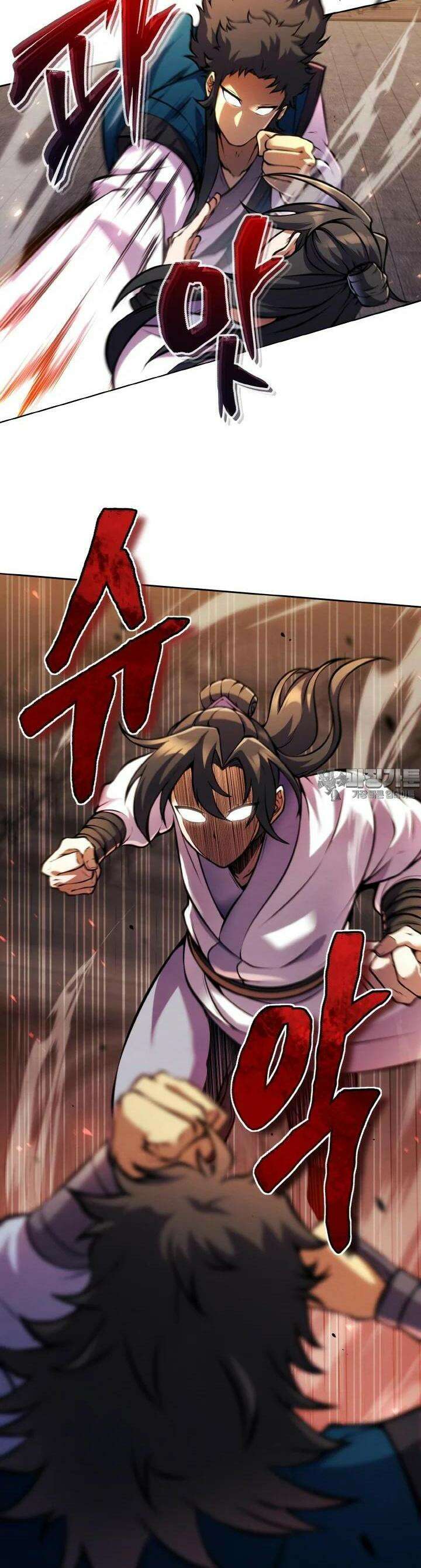 무림맹주 막내제자 12화 28