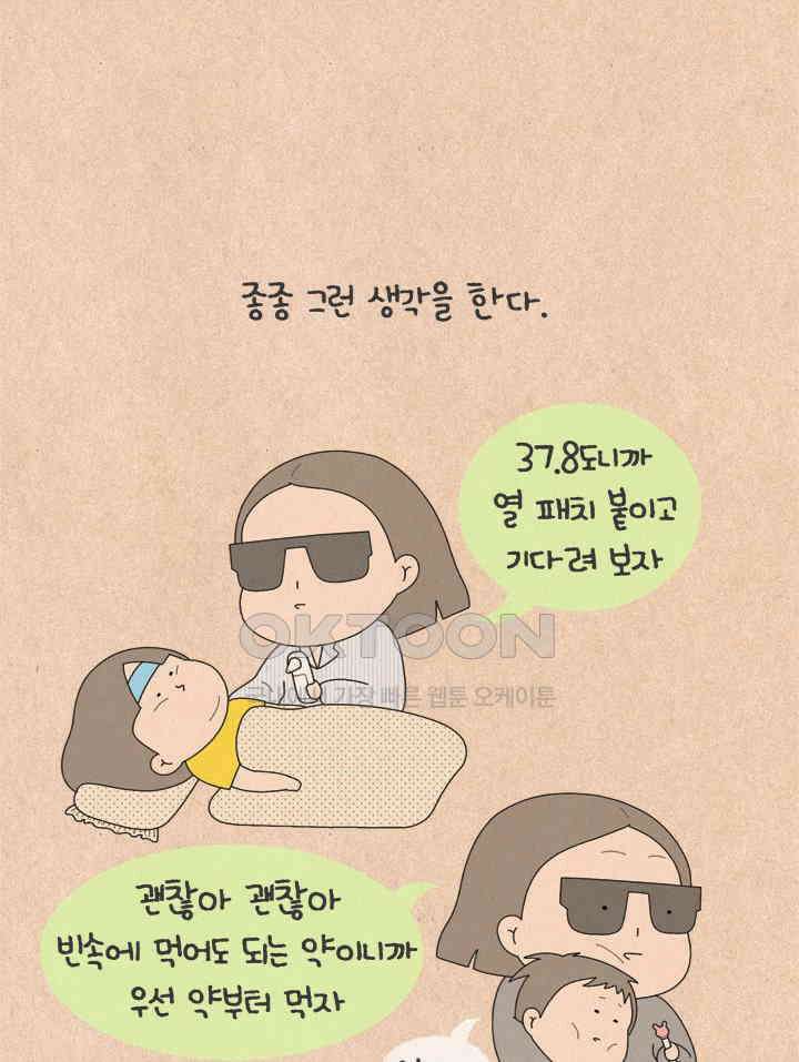 퀴퀴한 일기 ＃759． 허탕 위크 5