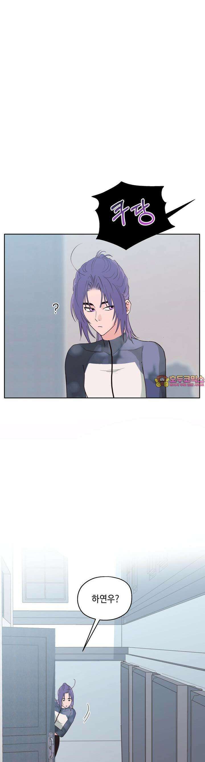 블러드 타임 29화 1