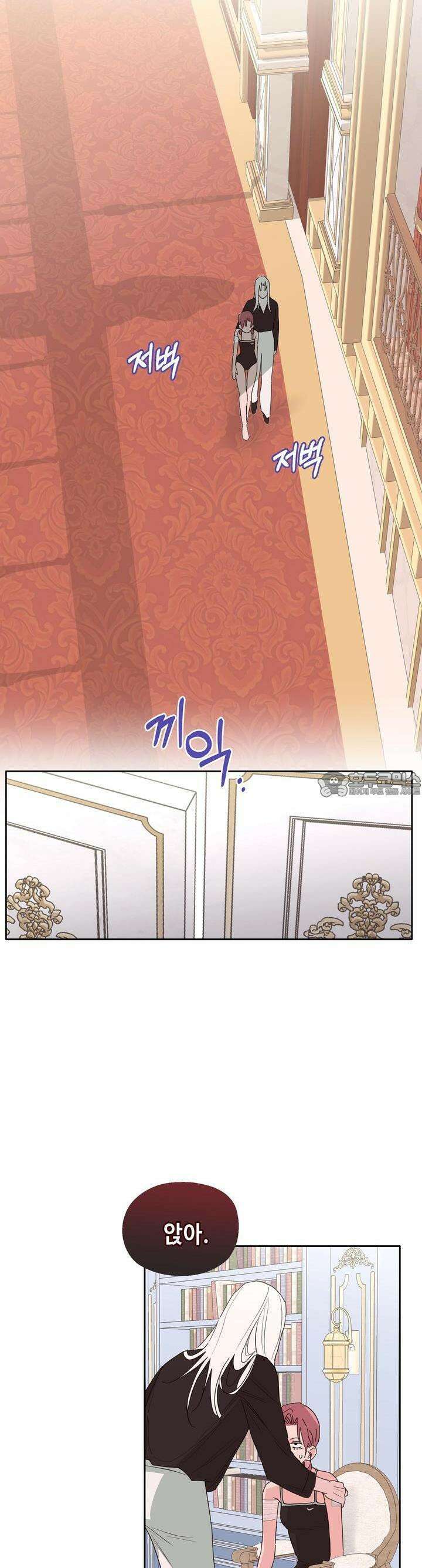 블러드 타임 29화 3