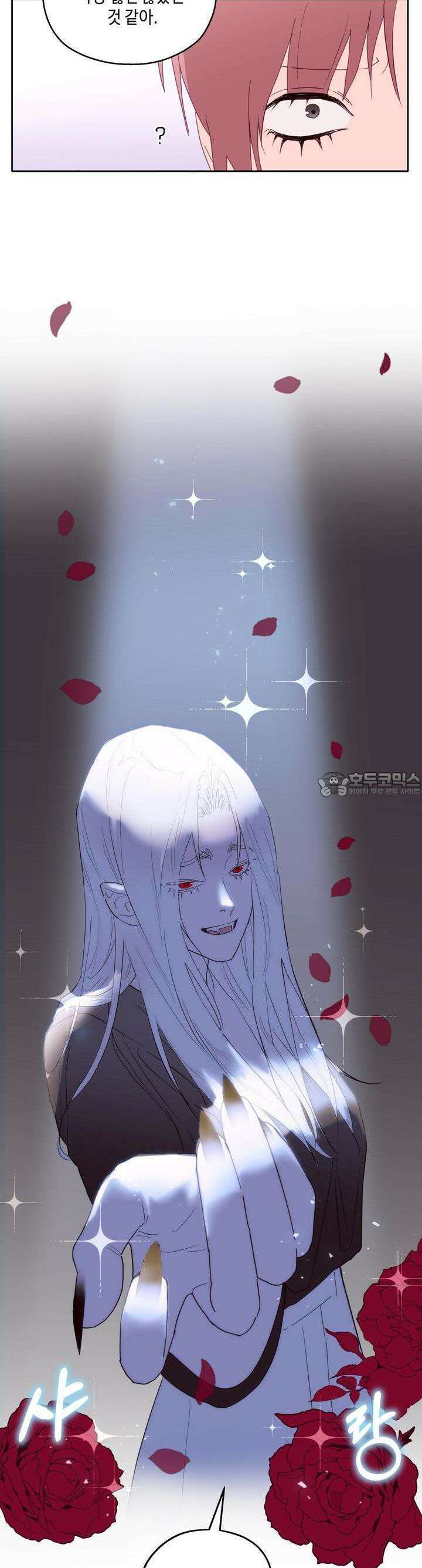 블러드 타임 29화 18