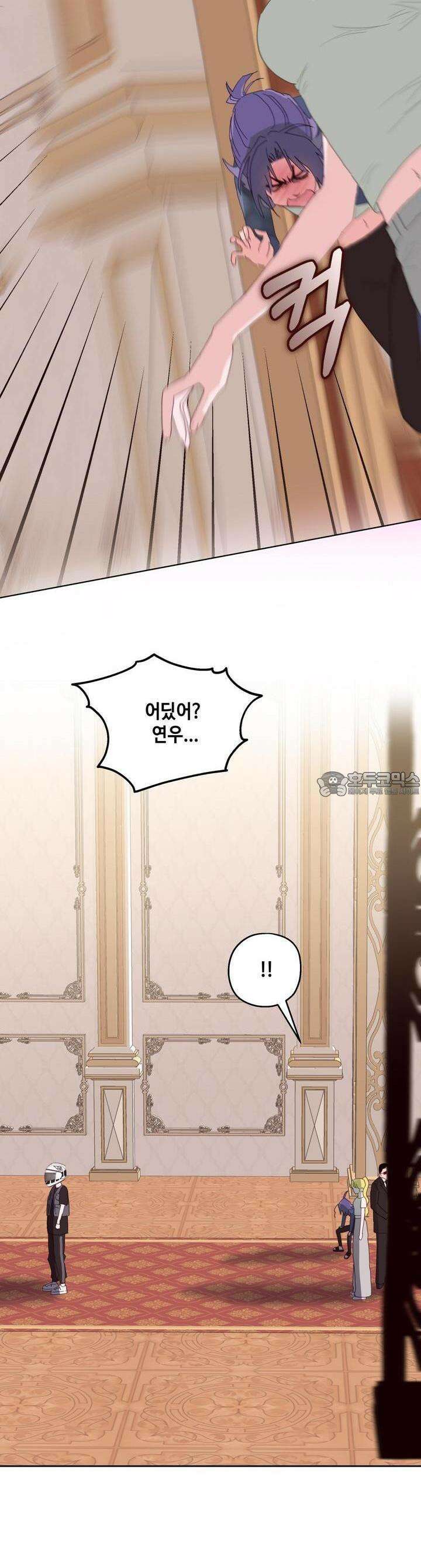 블러드 타임 29화 31
