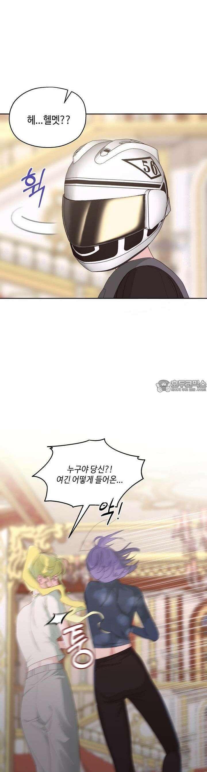블러드 타임 29화 32