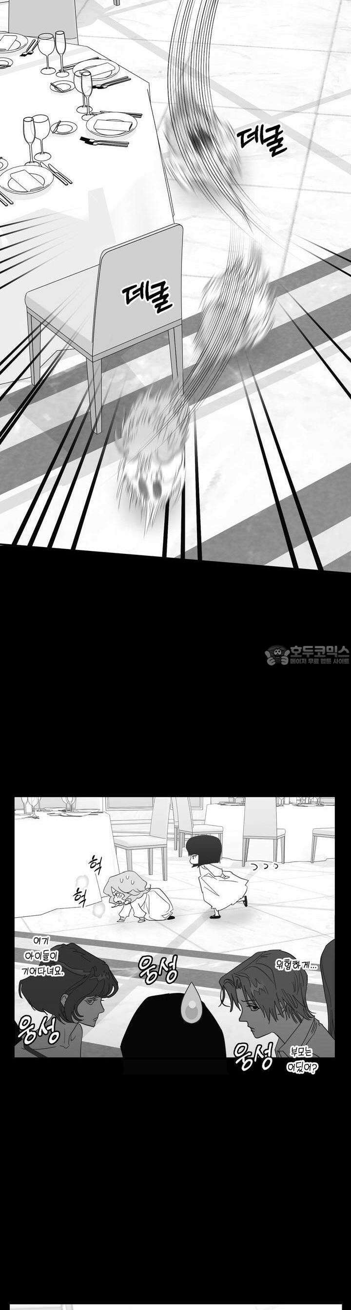 블러드 타임 33화 3