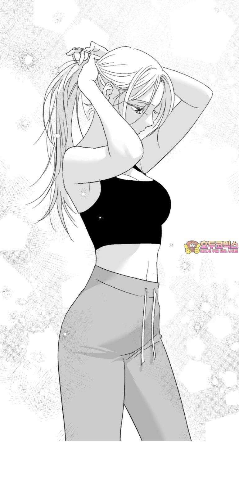 쓰레기 콜렉터 6화 1