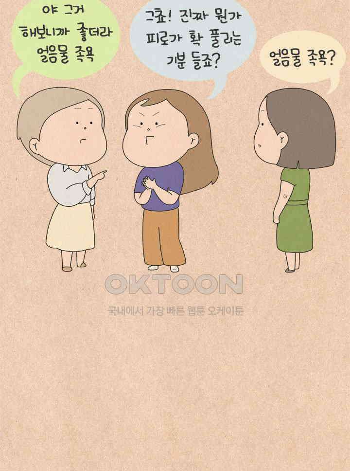 퀴퀴한 일기 ＃785． 잔잔한 저주의 밤 2 2