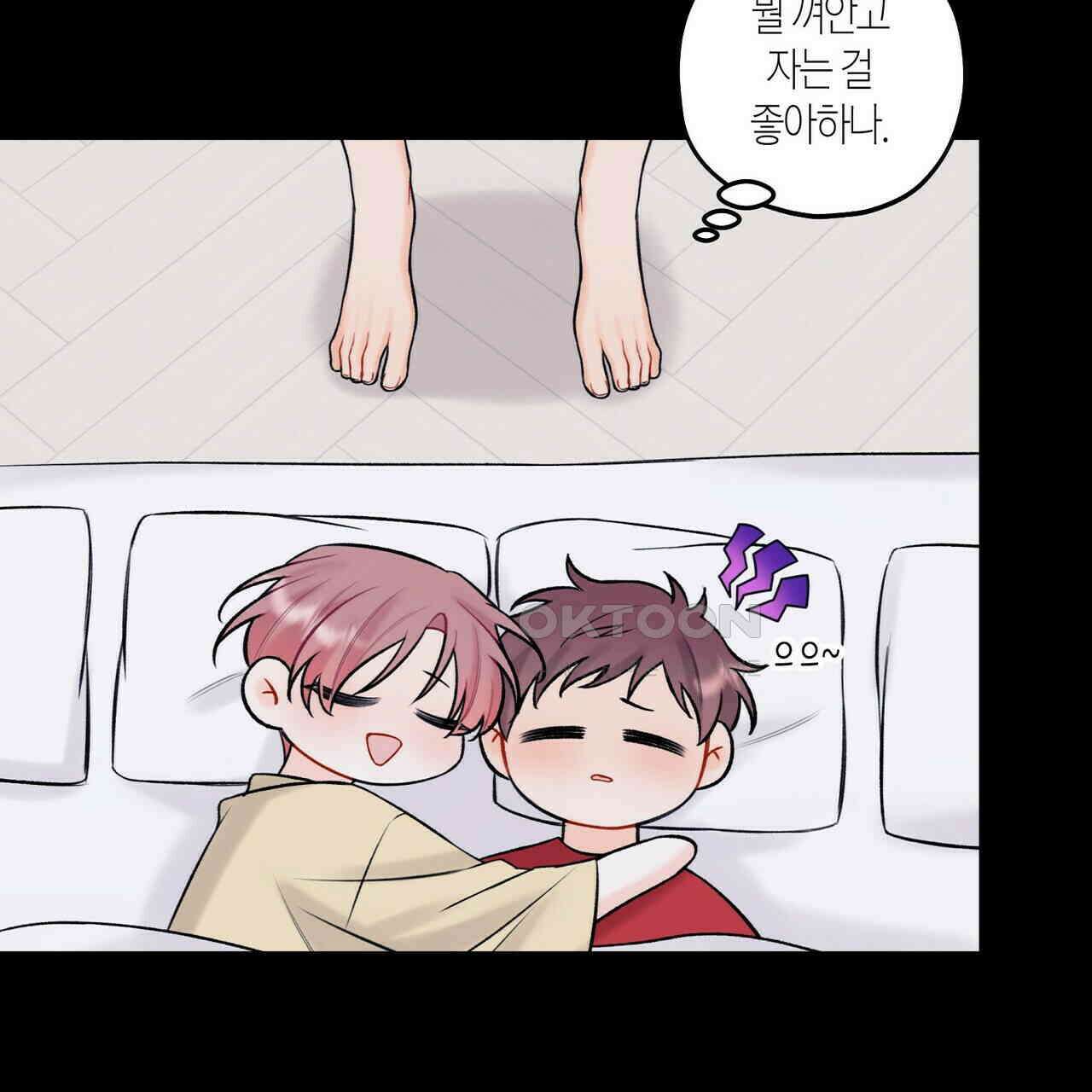 OFF STAGE (오프 스테이지) 42화 5