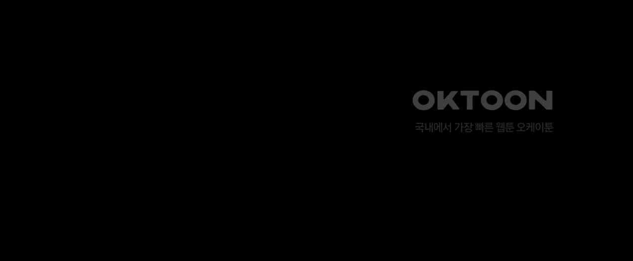 OFF STAGE (오프 스테이지) 42화 20