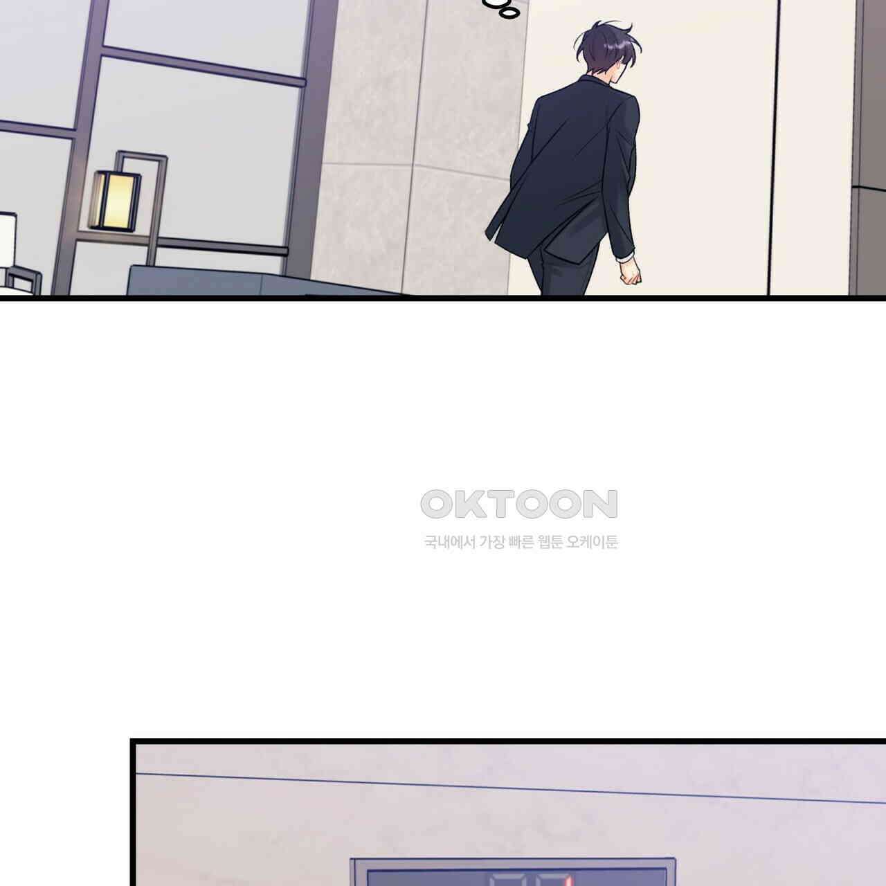 OFF STAGE (오프 스테이지) 52화 7