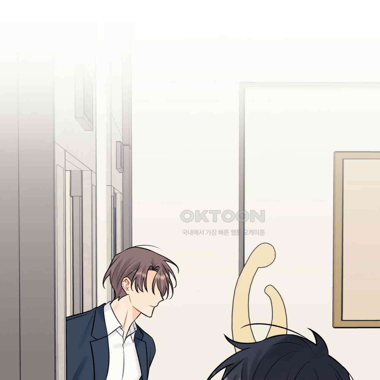 OFF STAGE (오프 스테이지) 52화 9