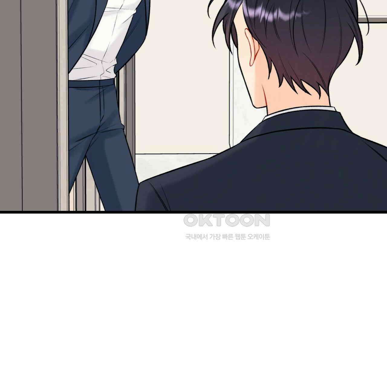 OFF STAGE (오프 스테이지) 52화 10