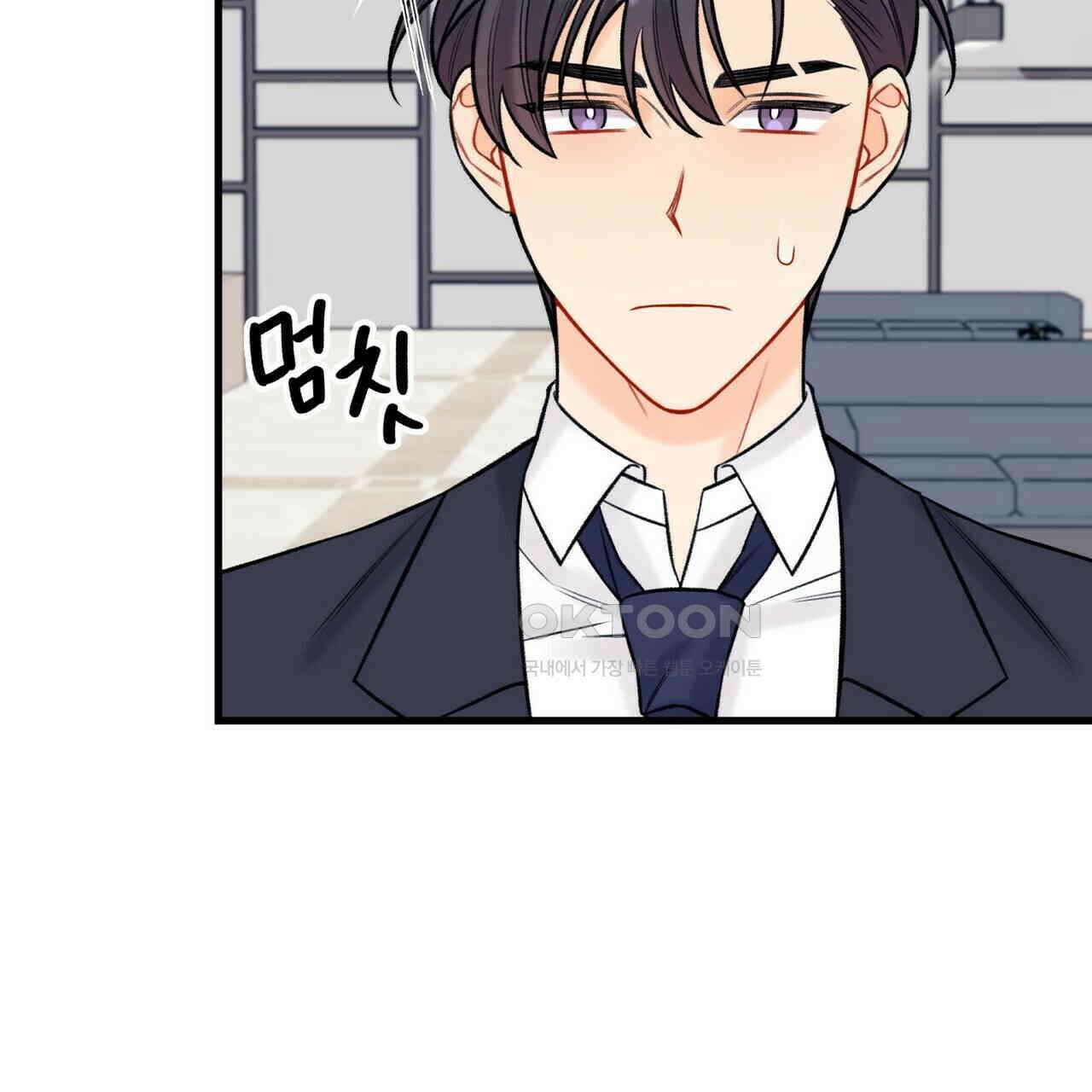 OFF STAGE (오프 스테이지) 52화 13
