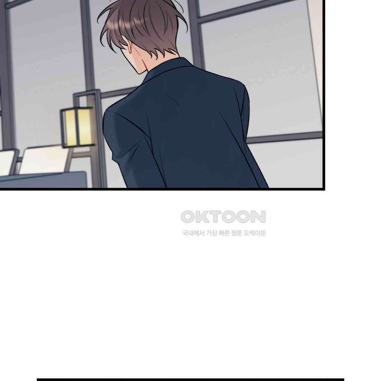 OFF STAGE (오프 스테이지) 52화 17