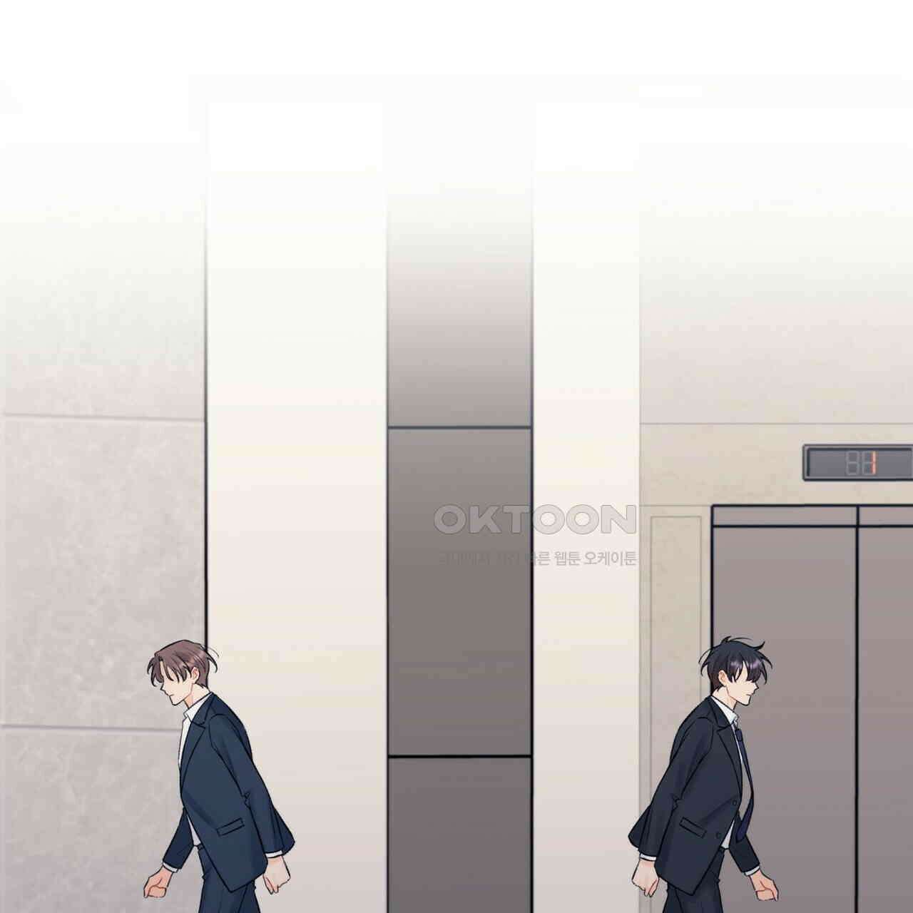OFF STAGE (오프 스테이지) 52화 19