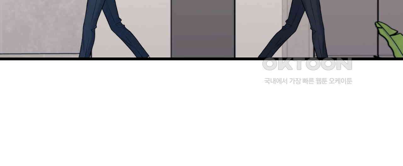 OFF STAGE (오프 스테이지) 52화 20