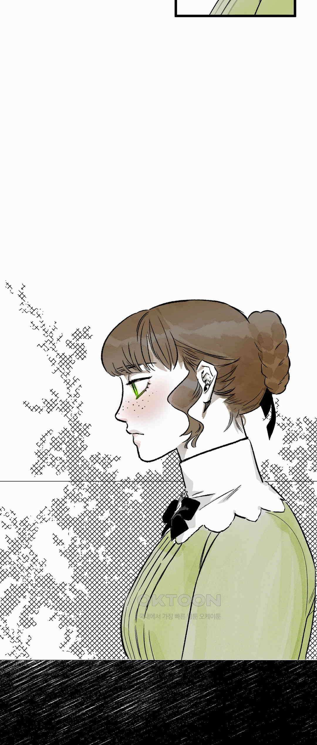 시선의 끝 1막, 신의 5