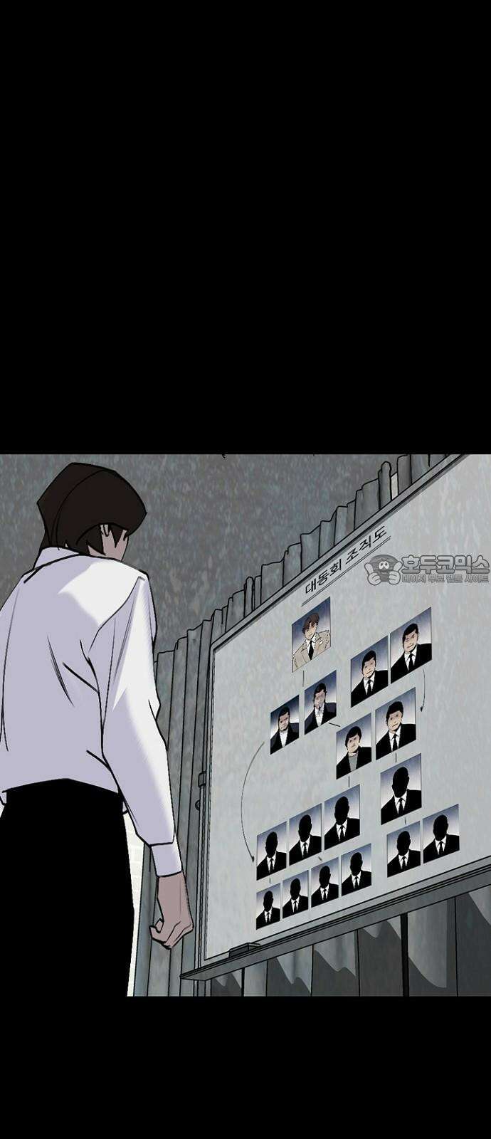 제왕 시즌2 칼의 전쟁 : 41화 15